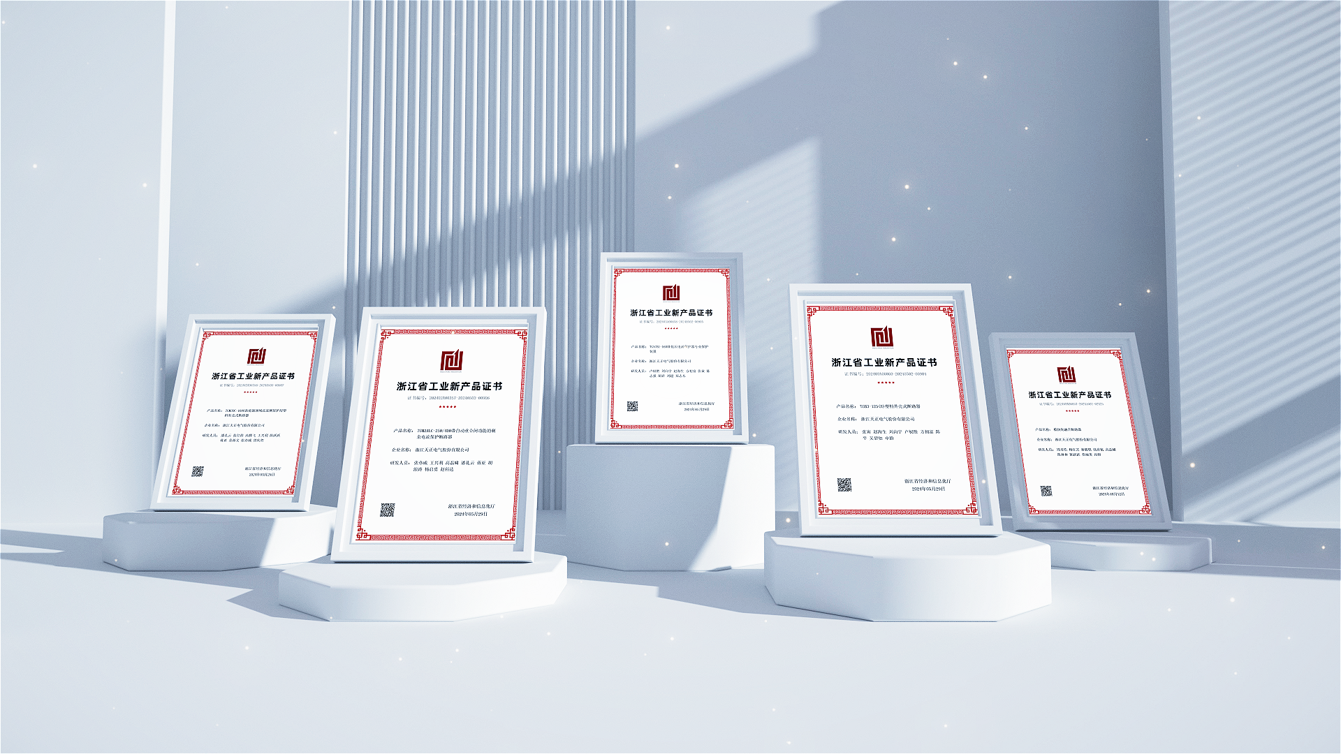 6项国际先进，8项国内领先丨k8凯发高端智造再上新高度