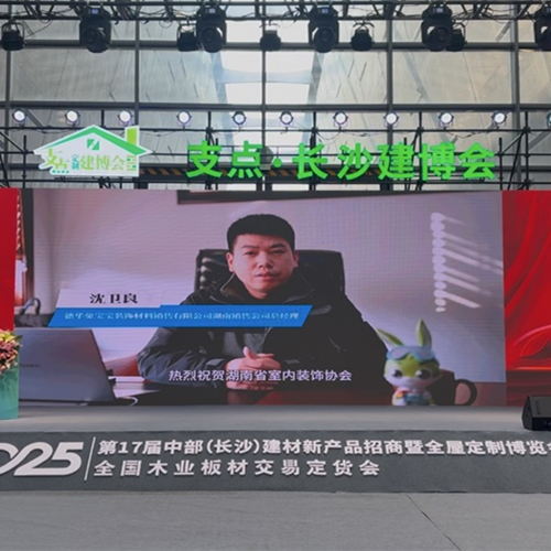喜报！k8凯发荣膺“突出贡献企业”“优秀会员”双项大奖