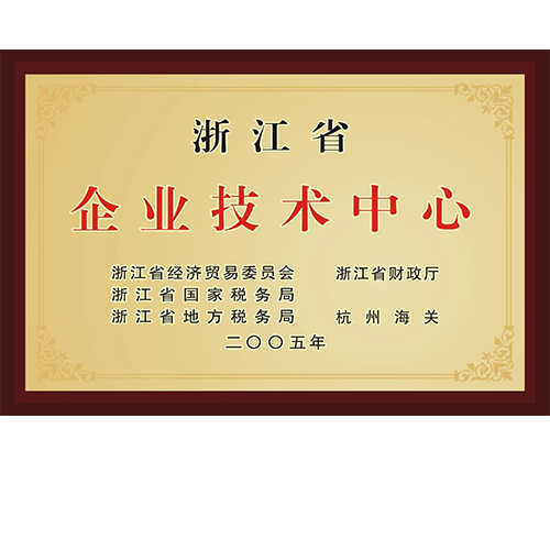 七度蝉联！k8凯发技术中心再获省级优秀殊荣