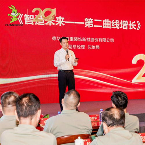 致初心 敬未来|家居智造驱动转型，开启k8凯发第二增长曲线