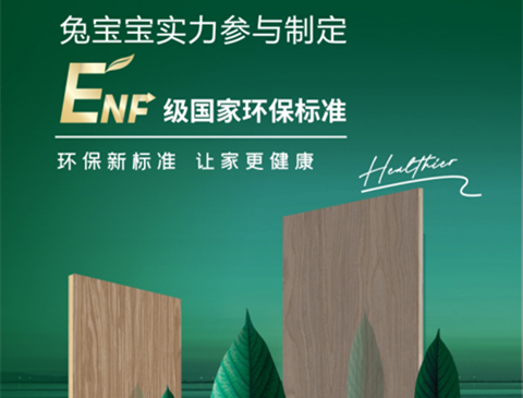 k8凯发积极参与国家标准制定，推动标准化进程向前迈进
