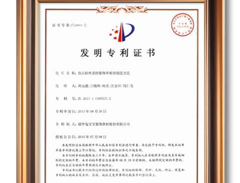 k8凯发仿古拉丝重组装饰单板，美学与环保的完美结合